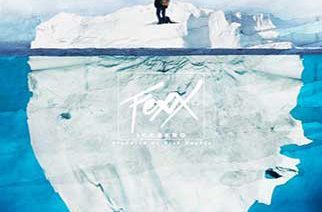 Fexx - Iceberg