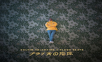 Calvin Valentine - Announces 'Plush Seats' Beat Tape & Two-Album Mello Deal
