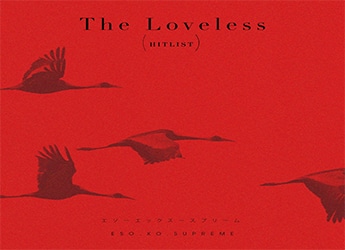 Eso.Xo.Supreme - The Loveless (Hitlist) (prod. by Aye Bromar)