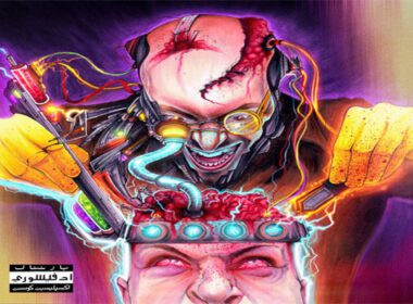 Supreme Cerebral Releases "Ultimate Mind" LP