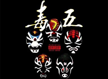 Street Da' Villan - 5 Deadly Venomz (EP)